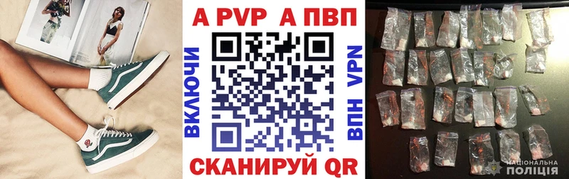 Alfa_PVP СК КРИС  Углегорск 