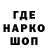 Кодеин напиток Lean (лин) Nik Svoi