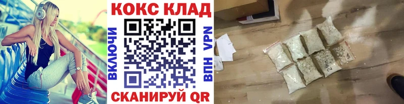 Cocaine Fish Scale  Углегорск 