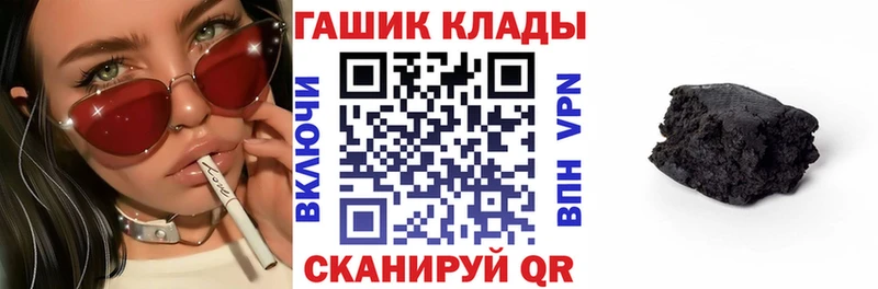 ГАШ 40% ТГК Углегорск