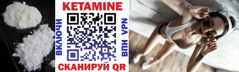 КЕТАМИН ketamine  где купить наркоту  Углегорск 