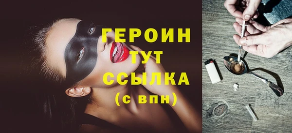 гашиш Абинск