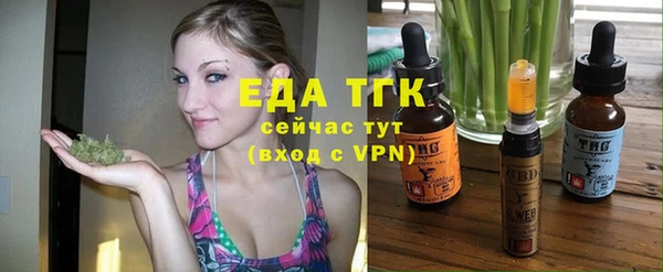 мяу мяу кристалл Навашино