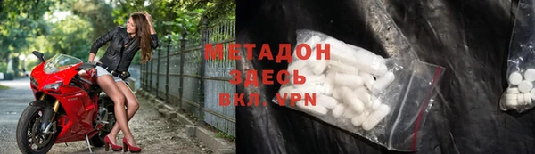 гашиш Абинск