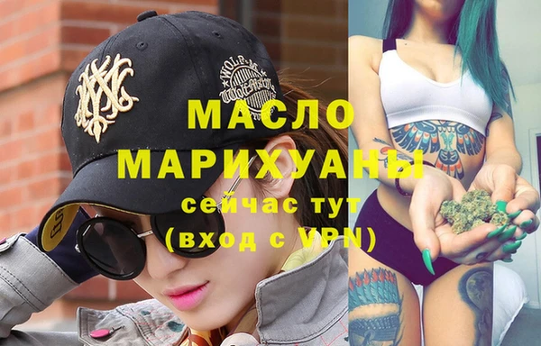 марки nbome Абдулино