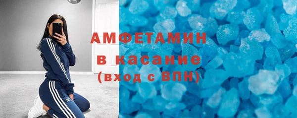 марки nbome Абдулино