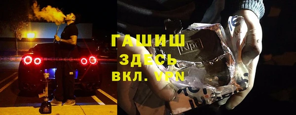 ALPHA-PVP Надым