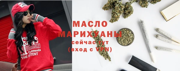 мяу мяу кристалл Навашино