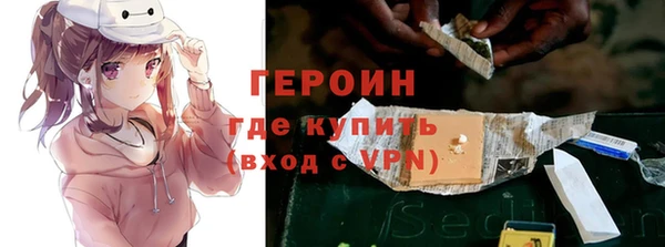 марки nbome Абдулино