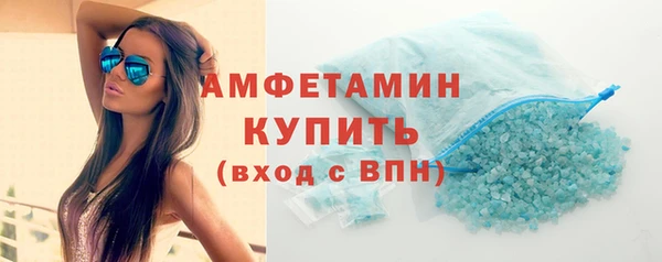 мяу мяу кристалл Навашино