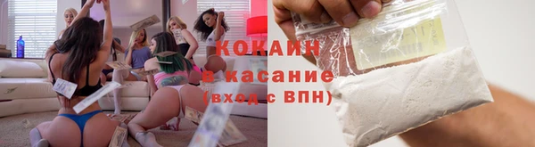 MESCALINE Абаза