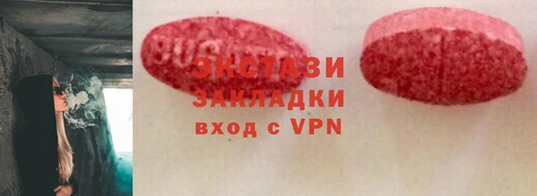 марки nbome Абдулино
