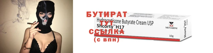 MESCALINE Абаза