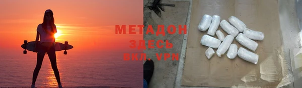 гашиш Абинск