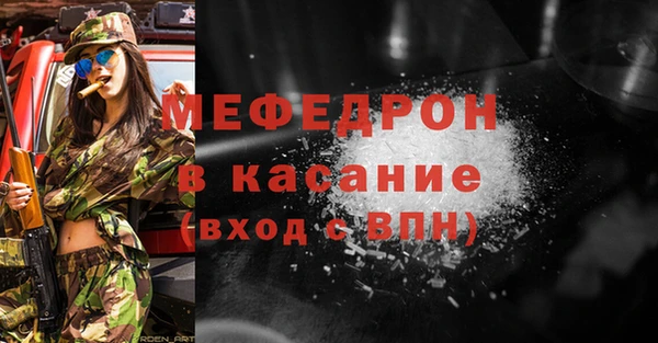 гашиш Абинск