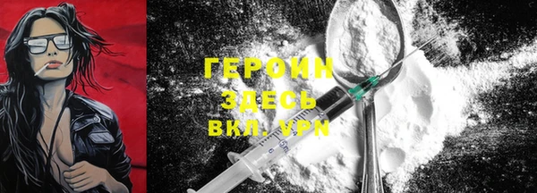 марки nbome Абдулино