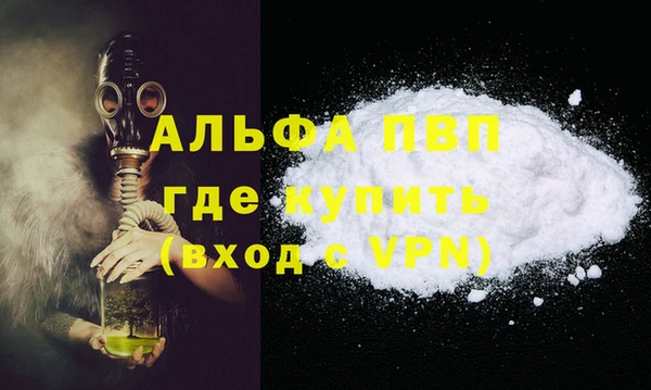 мяу мяу кристалл Навашино