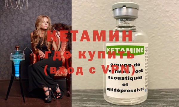 марки nbome Абдулино