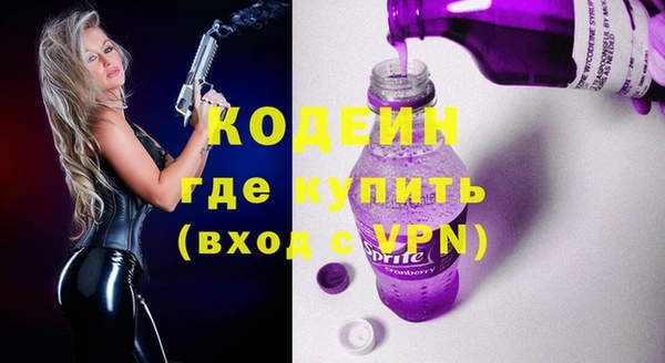 MESCALINE Абаза