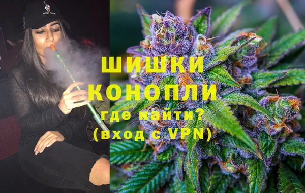 мяу мяу кристалл Навашино