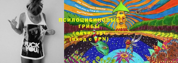 марки nbome Абдулино
