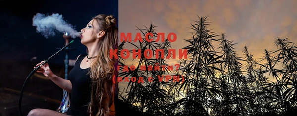 мяу мяу кристалл Навашино
