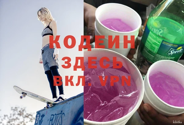 MESCALINE Абаза