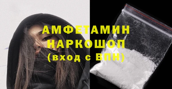 марки nbome Абдулино
