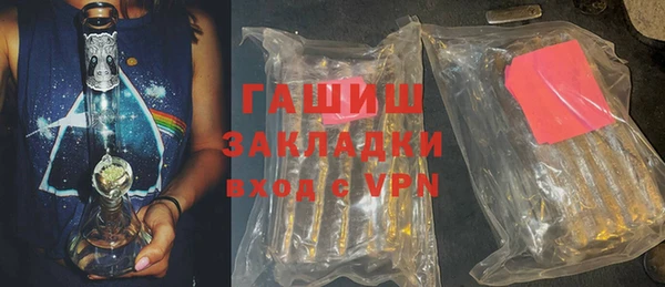 MESCALINE Абаза