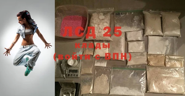 MESCALINE Абаза