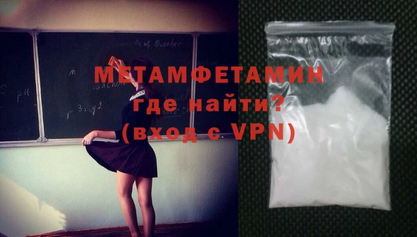 марки nbome Абдулино