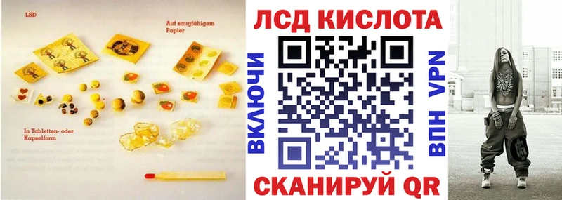 Лсд 25 экстази кислота  Углегорск 