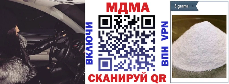 MDMA crystal  нарко площадка наркотические препараты  Углегорск  наркота 