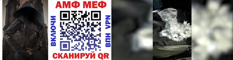 МЕТАМФЕТАМИН винт  Углегорск 