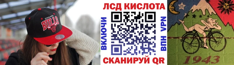 продажа наркотиков  Углегорск  Наркотические марки 1,5мг 