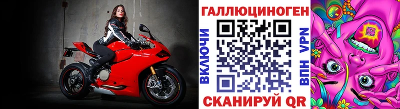 Галлюциногенные грибы ЛСД  блэк спрут как войти  Углегорск  хочу  